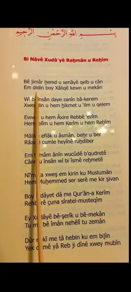 Kürtçe mevlüt #kürtçe#keşfet#keşfetteyizzz 