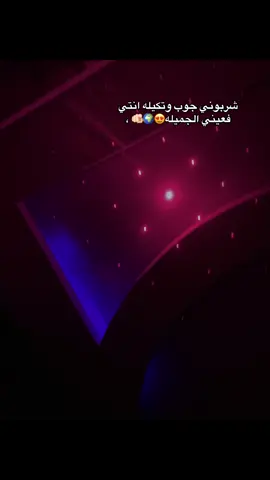 😍😍🫵🏻#for_you #ترند #عصام_صاصا #fyyyyyyyyyyyyyyyy #اغاني #حب 