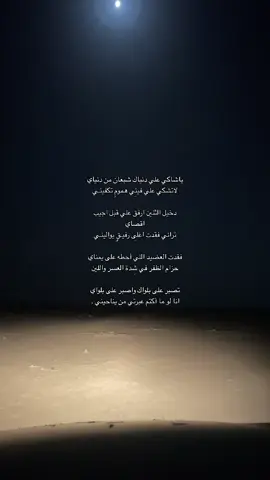 #explore #fyp #ااكسبلور_2020 