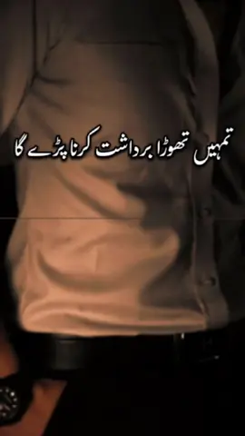 |🥀❤️😍 jan e aziz😍❤️🥀|#lovers #novellines #romantic_couples #fictionalcharacters #alfaz_e_muhabat5 #foryouuuuuuuuuuuuu 