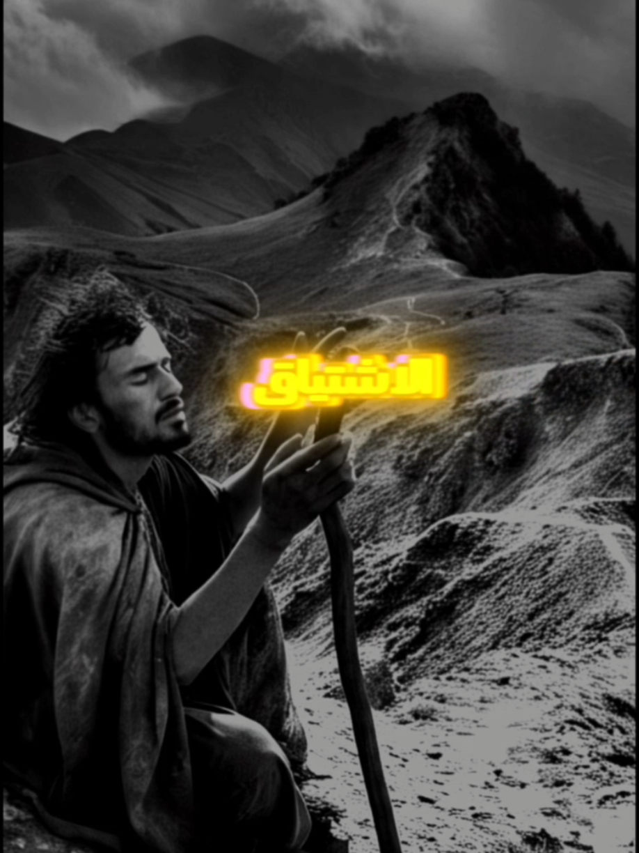 الاشتياق #سبحان_الله_وبحمده_سبحان_الله_العظيم #سبحان_الله #الله #الله_اكبر 