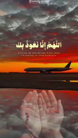 #CapCut #دعاء #يريح_القلب #دعاء_عظيم #اذكروا_الله_يذكركم #ادعولي #بثبات #xblorاكسبلور #استوريات #اكسبلور_تيك_توك #الشعب_الصيني_ماله_حل #استوريات #قران_كريم #طمأنينه #راحه_نفسيه #ارح_سمعك_بالقران #اكتب_شي_توجر_عليه #ايات_قرآنية #ايات_خاشعة #القران_الكريم #اللهم_صلي_على_نبينا_محمد #اجر_لي_ولكم #قوالب_كاب_كات #جاهزه_للتصميم 