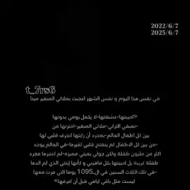 جميلتي||#تقى #ممثلات_تركيات #تقى_ام_مينا #مينا_بنت_تقى #تقى_ام_مينا_الاصلية #مينا_بنت_تقى_الاصلية #الشعب_الصيني_ماله_حل😂😂 #مالي_خلق_احط_هاشتاقات #مينا_كيكيش #تقى_ام_مينا_كيكيش #مينا_اجمل_طفلة #مينا_اجمل_ممثله #fyp #f #explore #edit #like 