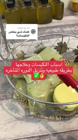 الرد على @j انتبهو من الغازيات والأشياء البارده قبل الدوره 🛑#اكسبلورexplore #اكسبلورexplore❥🕊 #حركة_إكسبلور_لايك❤_كومنت #خلطات_كادي #تكيسات #الم #الدوره #بنات #امهات #تاخر_حمل #تاخر_الحمل #الغده_الدرقيه #تعب #خلطات_كادي 