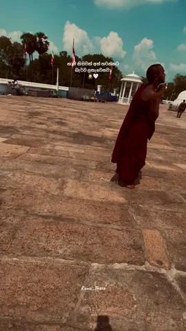 තථාගතයාණනේ 🙇‍♂🤍#viral #trending #tiktok #fyp #500k #foryoupage #foryou 