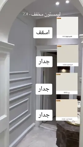#دهان #الرياض 