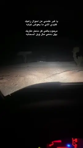 #اللهم_ارحم_موتانا_وموتى_المسلمين 