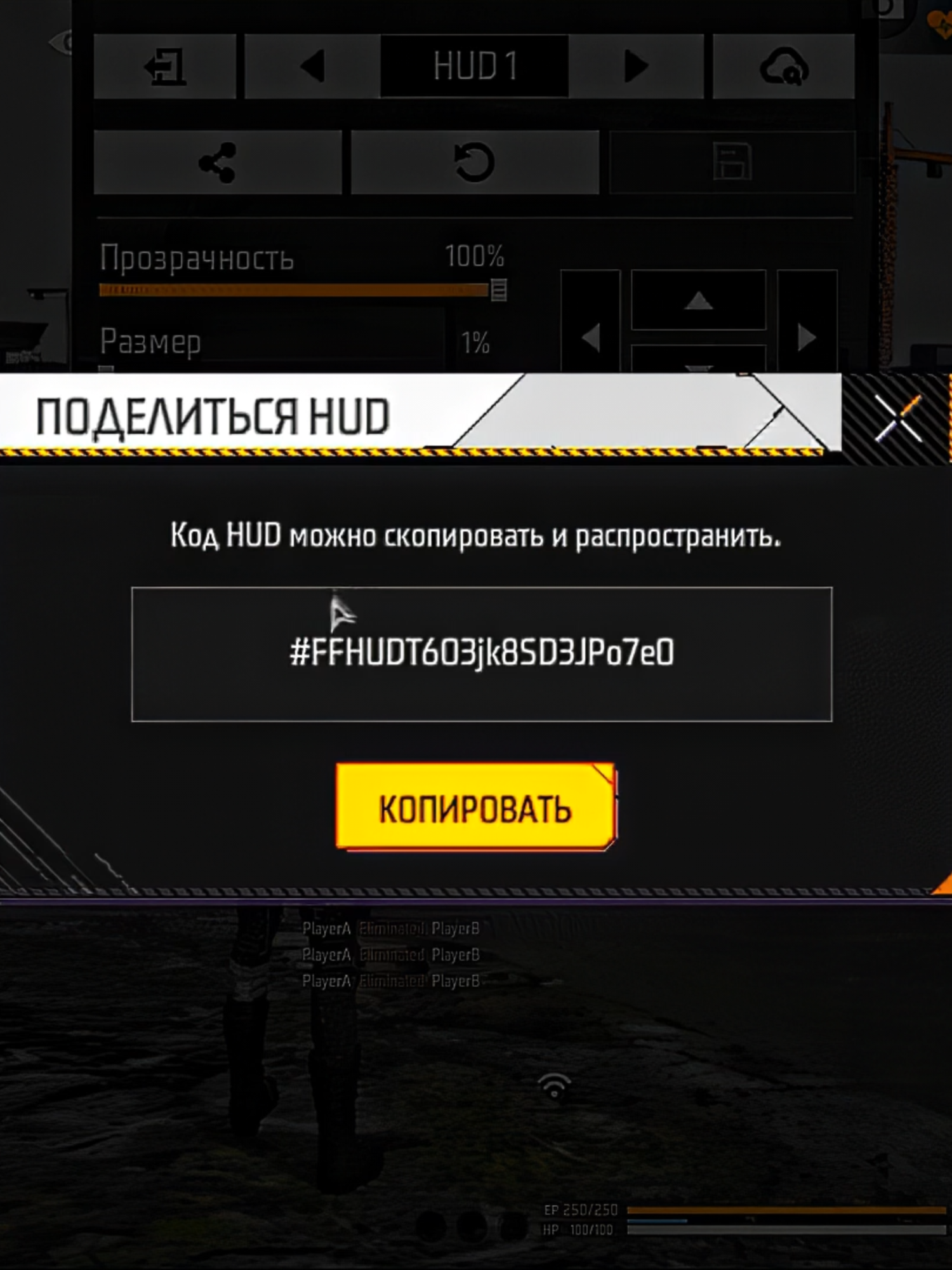 my hud #freefire #freefire_lover #freefireindonesia #freefirebrasil #brazil #aufnyy