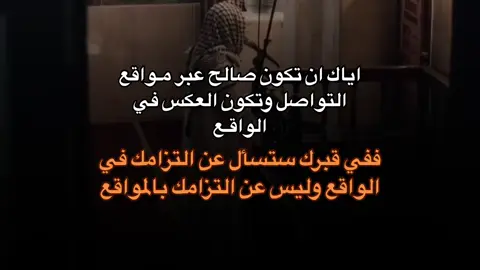 اييــاكـم ..💔😣 .. 