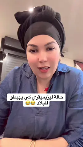 #hanan 