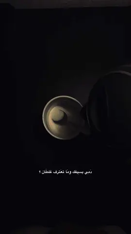 نغير شويه؟#اللهم_عجل_لوليك_الفرج 