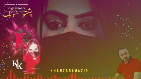#fyp #loveyou #kk #😘  @Khanzadawazir.  @Khanzadawazir.  @Khanzadawazir. 