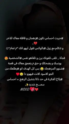 #جبر خـ😍ــاطر🌸#مليون_مشاهدة❤ 