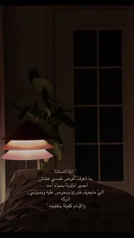#CapCut #flypシ #اكسبلورexplore 