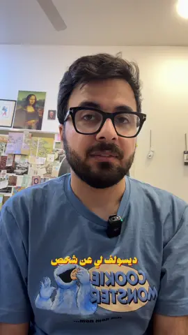 شتكولون؟