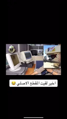 حقين الشرق ذولي مو ناوين على خير 🤣