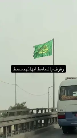 #اعادت_نشر🔁 #الامام_علي_بن_أبي_طالب_؏💙🔥 #السلام_عليك_يااباعبد_الله_الحسين #محرم_عاشوراء 