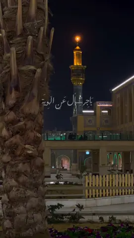 #عيد_الغدير 