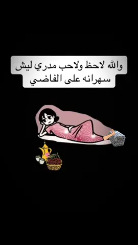 #الشعب_الصيني_ماله_حل😂😂 #😂😂😂 