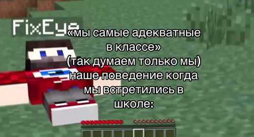 @fixeye @Компот @💖 @📎 #grove #viral #on #глобальныерекомендации #рекииииииииииииииииииииииииииииии #สโลว์สมูท #สปีดสโลว์ #rge #фиксай #компот 