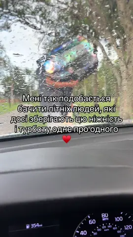 #любов #кохання #пенсіонери #♥️ 