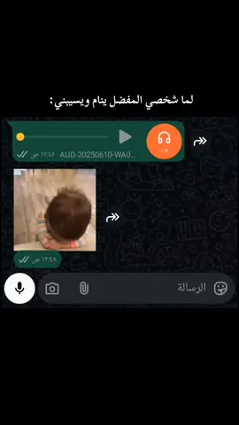 لما شخصي المفضل ينام ويسيبني:    #ريكوردات #وتساب #تيك #توك  #fyp #pov #fo #تريند #fo #foryou #for  #حالات_واتس #حالات #تيك_توك #مصر #مصمم_فيديوهات🎬🎵 #fffffffffffyyyyyyyyyyypppppppppppp #you #youtube #امتحانات #ثانوية_عامة #repost #pyf #foryou #ريكوردات #ميمز_العرب #ميمز 