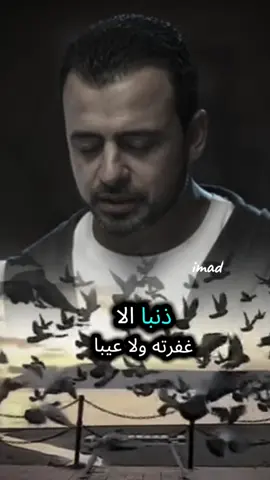 #حسبي_الله_ونعم_الوكيل #لاحول_ولا_قوة_الا_بالله #مصطفى_حسني #دعاء_يريح_القلوب #اللهم_صل_وسلم_على_نبينا_محمد #يارب #اللهم_امين_يارب_العالمين 