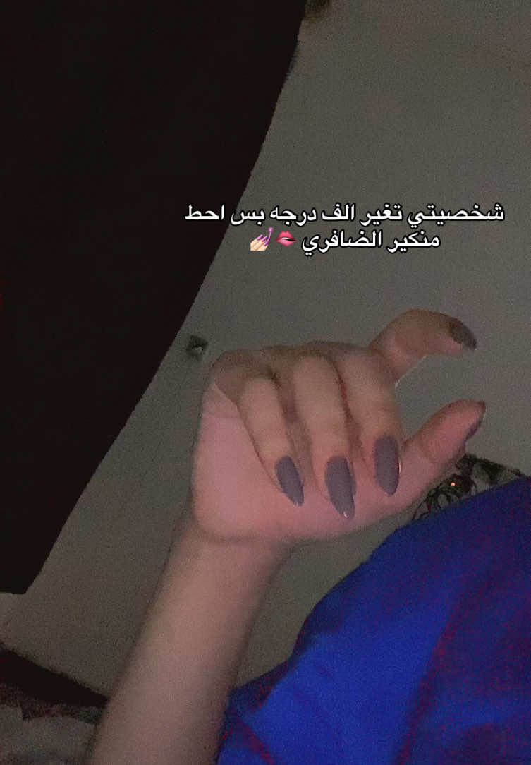 ام كررر #ماخلي ترند اضافر يفوتني 🫦💅🏻#tiktok 