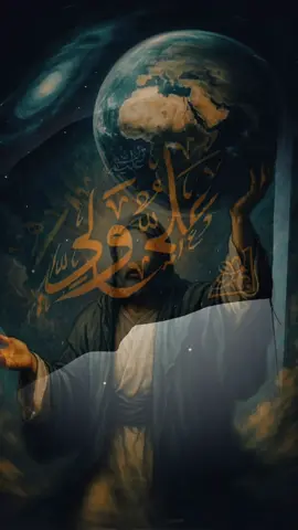 ولاية علي ابن ابي طالب حُصني ✋🏻#عيد_الغدير #ياعلي #شيعة