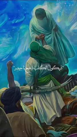 #متباركين_يا_شيعة_؏ـلي🦋💕 