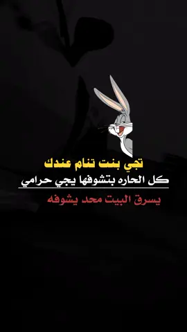 #اكسبلوررررر #فخامه_king👑 #تصميم_الحكومه999انسخه_الصليه_وليس_المستعاره_حكومه_لديكم_لخوف_عليكم 