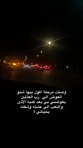 🕊️🤍#اللهم #راحة #بال #فرج #قريب #fyppppppppppppppppppppppp #f ..#🤍 #capcut♥️ #🥀 #باسميات #باسم_الكربلائي #راحة_البال_وهدوء_النفس🥀🖤 #اعادة_النشر🔃_عملولي_اكسبلور🤗 #ا #اعادة_النشر #لايك_متابعه_حركة_الاكسبلور❤🦋explorer 