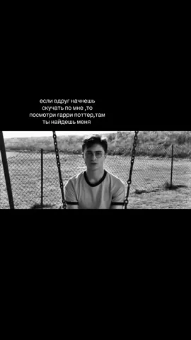 💔#garrypotter 