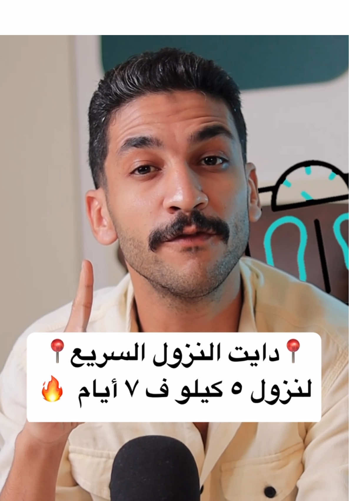 رجيم صحي لنزول الوزن ٥ كيلو في أسبوع 🔥#رجيم_صحي #دايت_صحي #تخسيس #دايت #تنحيف #تنحيف_الوزن #تخسيس_الوزن #تغذیه 