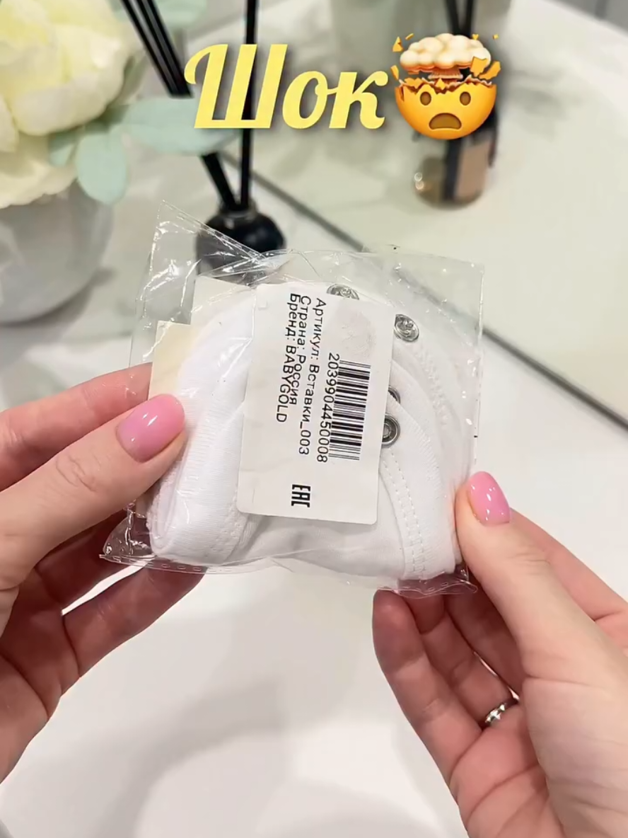 #dicasmaternidade #bebe #recemnascido 