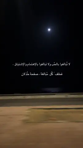 #foryou #fyp #اكسبلورexplore #الشعب_الصيني_ماله_حل😂😂 