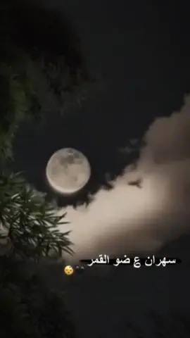 لــيت الذكريـات ترحـل كمـا رحلـوا اصحابهـا🖤🥀. 