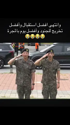 #army #bts #rm #namjoon #v #taehyung 