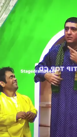 Part 530 || Stage drama funny clip 😂 #stagedrama4444 #stagedramapakistan #stagedramacomedy #stagedramaclips #stagedramas #punjabistagedrama #punjabicomedy #newstagedrama #funnyclips #funnyvideos #foryoupage 