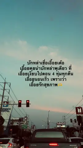 #เธรด #สตอรี่_ความรู้สึก😔🖤 #สตอรี่คนเศร้า #สตอรี่ความรู้สึก #ยืมลงสตอรีได้น้าาา🕊💗 #fyp 