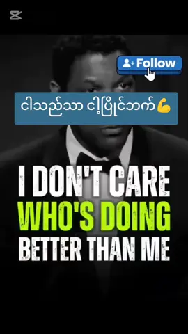 Unlock Your Path to Success #motivation, #success, #inspiration, #growth, #mindset#creatorsearchinsights#Foryou #foryoupage #viral #english #englishteacher #learning #fyp #myanmartiktok🇲🇲🇲🇲 