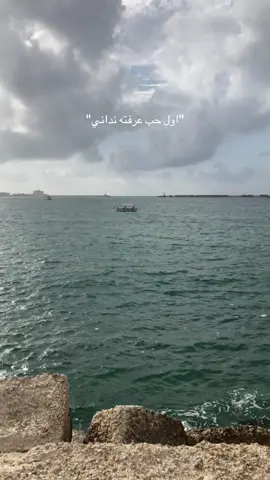 #اول_حب