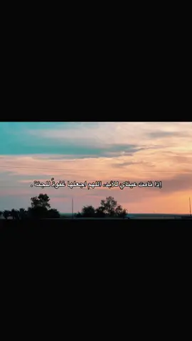 اللهم امين يارب العالمين 🤍 . #قران #الحمدلله_دائماً_وابداً 