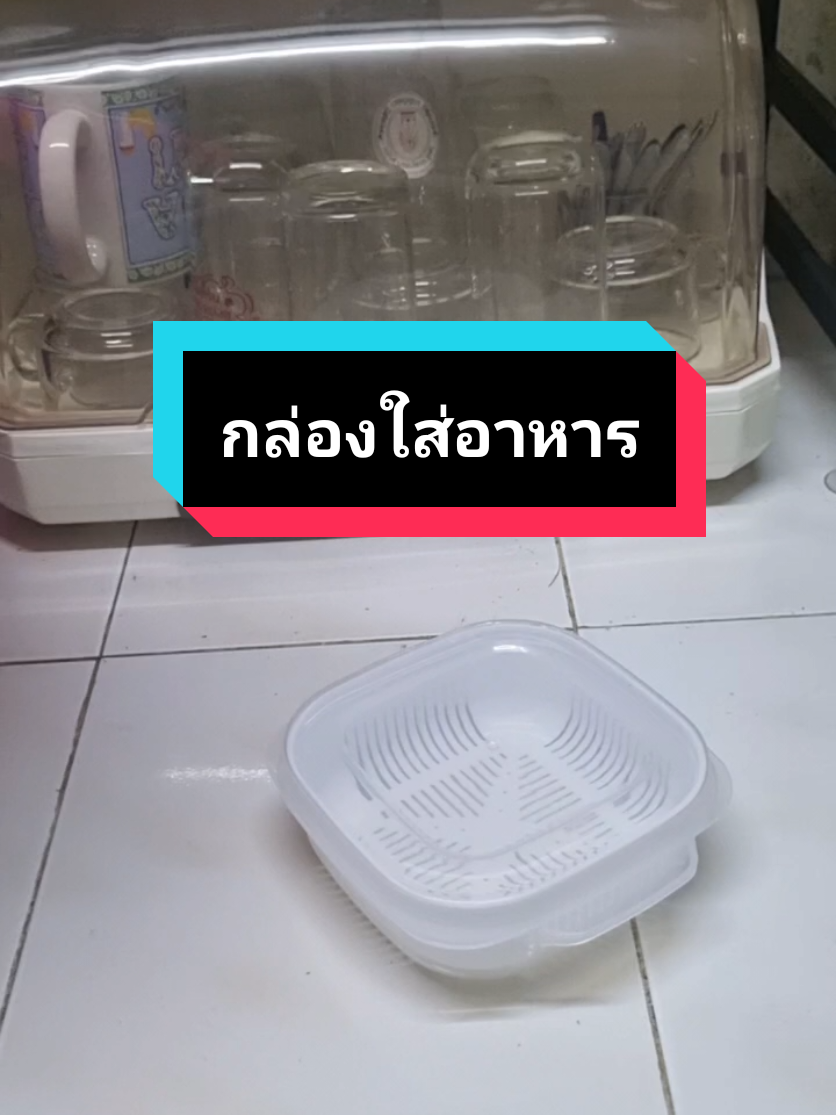 กล่องถนอมข้าว กล่องถนอมอาหาร #บุ๋มบิ๋มเครื่องใช้ในบ้าน #กล่องถนอมอาหาร #กล่องถนอมข้าว #กล่องใส่อาหาร #กล่องใส่อาหารเข้าไมโครเวฟได้ 