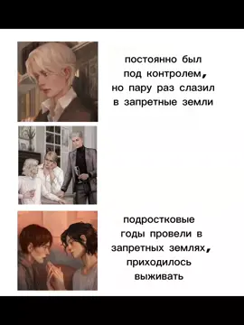 #песньсорокопута #фрэнсискель #оскарвотермил #гедеонхитклиф #люмьеруолдин #скэриэллоу #джеромбатлер #готьехитклифф 
