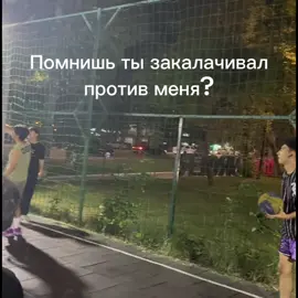 #ташкент #баскетбол #рофл #streetball #dunk #tashkent #Basketball 