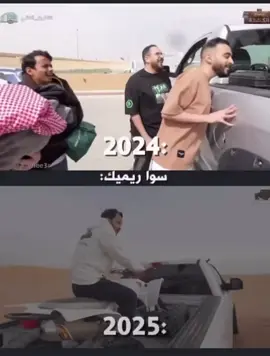 بالله عليك 2024 : بالله عليك 2025 ابو عبير ما يبطل تسليك ابدا 😂