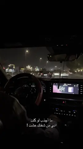 #ايات_الهلالي 
