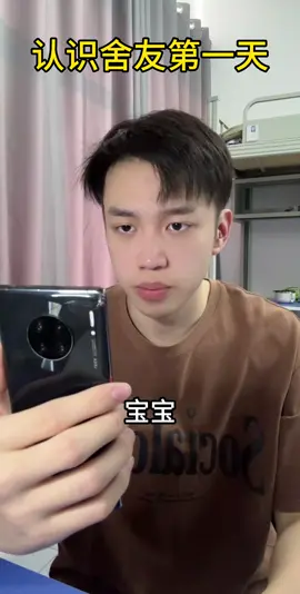 《恋爱哥》