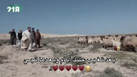 نا بلاك ننفع نا😔❤؟. . . . #2008 #حب #بنغازي #ليبيا🇱🇾 #ابداع_محمد🥱 #اكسبلور_fyp #تصميم_مادي🤍🙋🏻‍♂️ #مراوه_البيضاء_المرج_بنغازي_طبرق_درنه❤ 